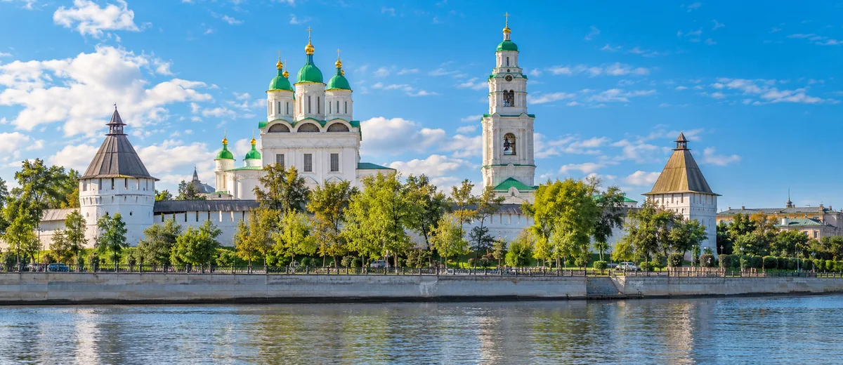 Астрахань