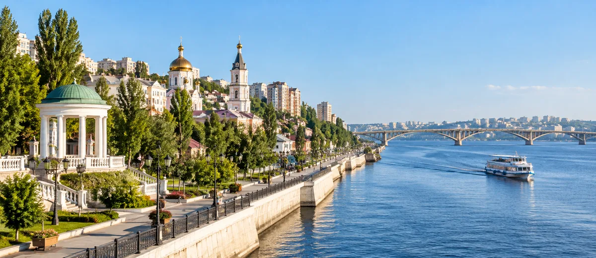 Саратов