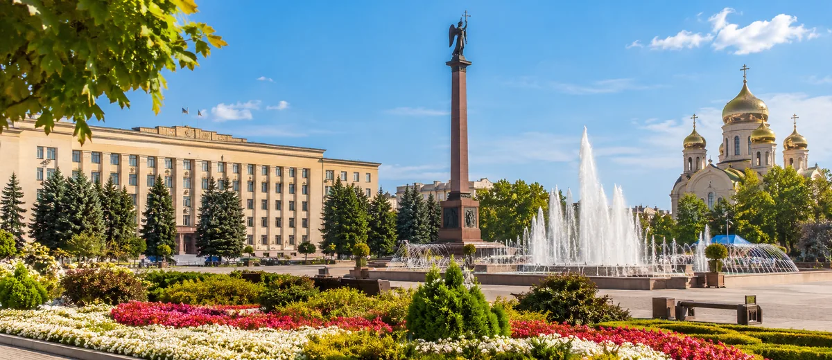 Ставрополь
