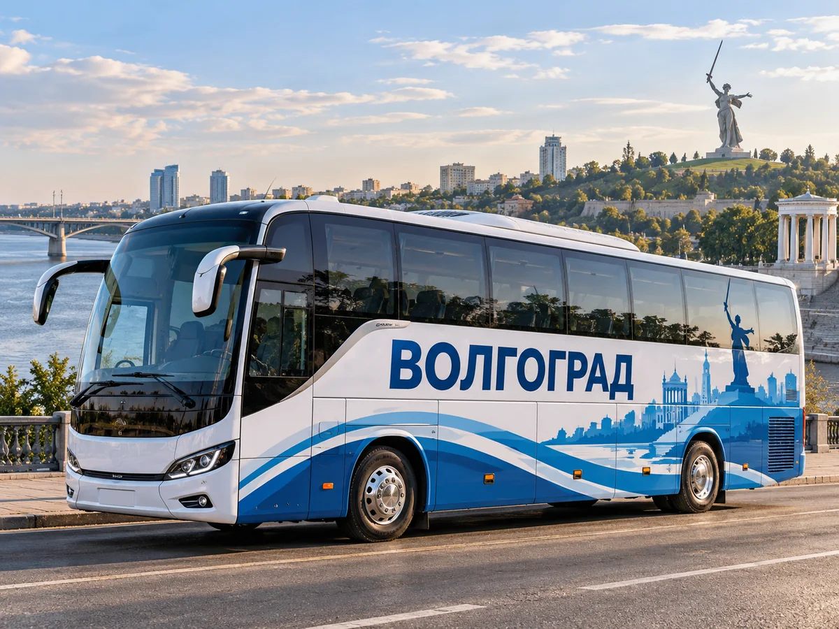 Волгоград — автобусное направление